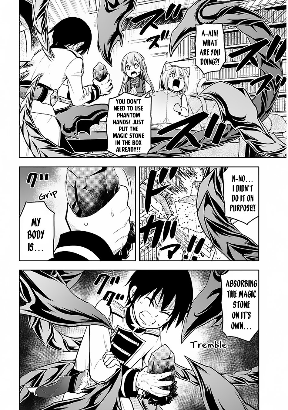 Page 25 of Chapter 14