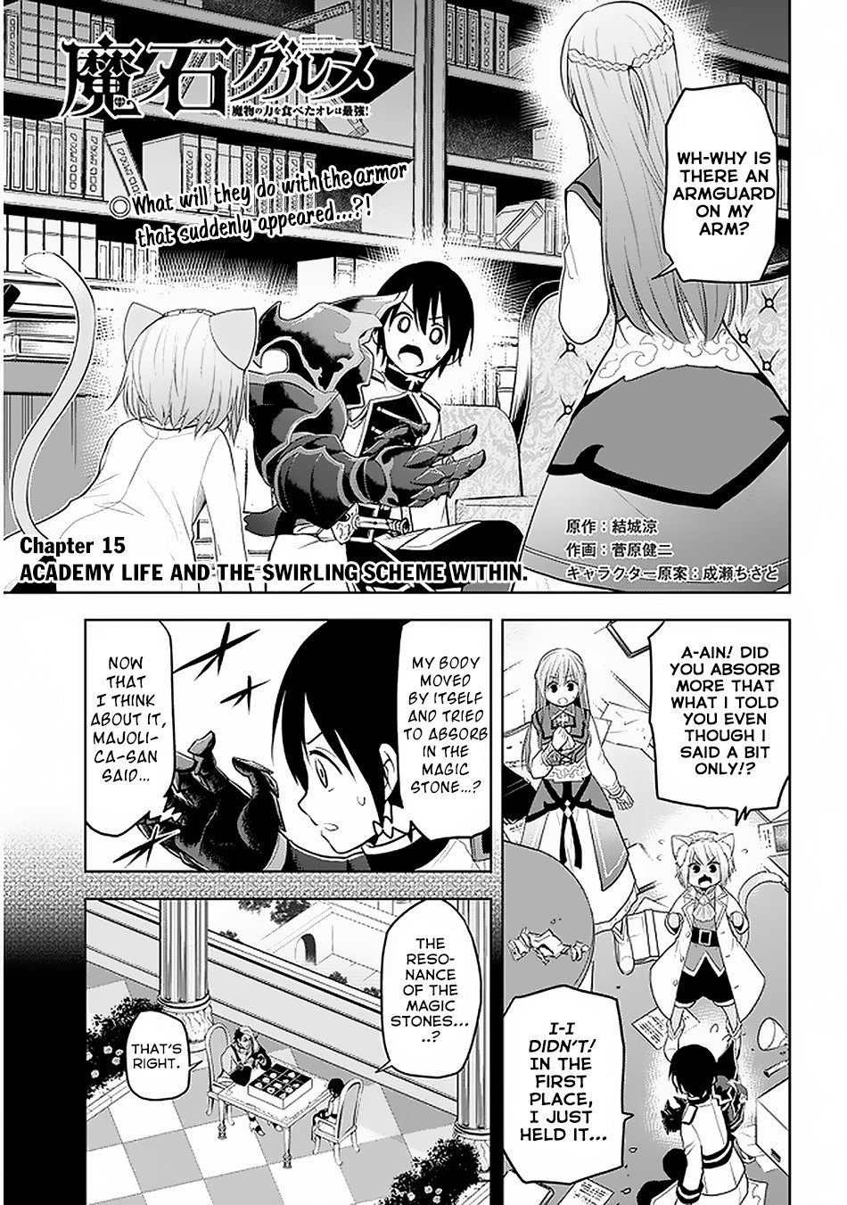 Page 2 of Chapter 15