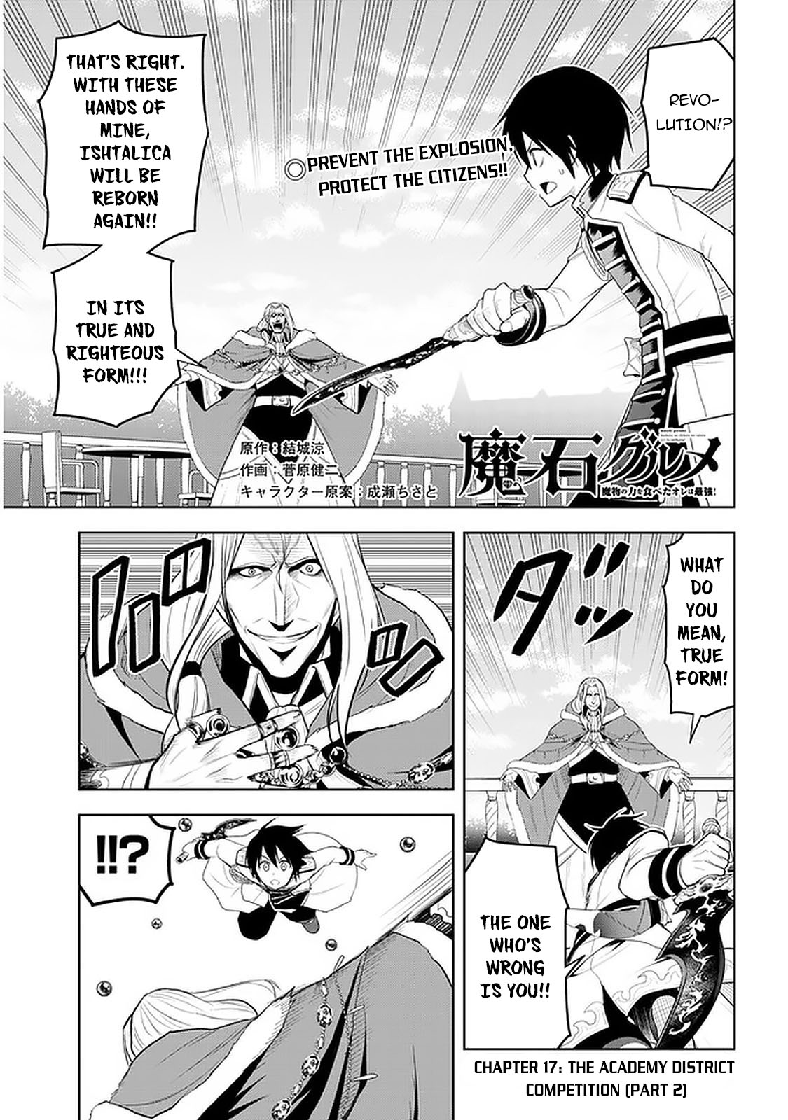 Page 2 of Chapter 17