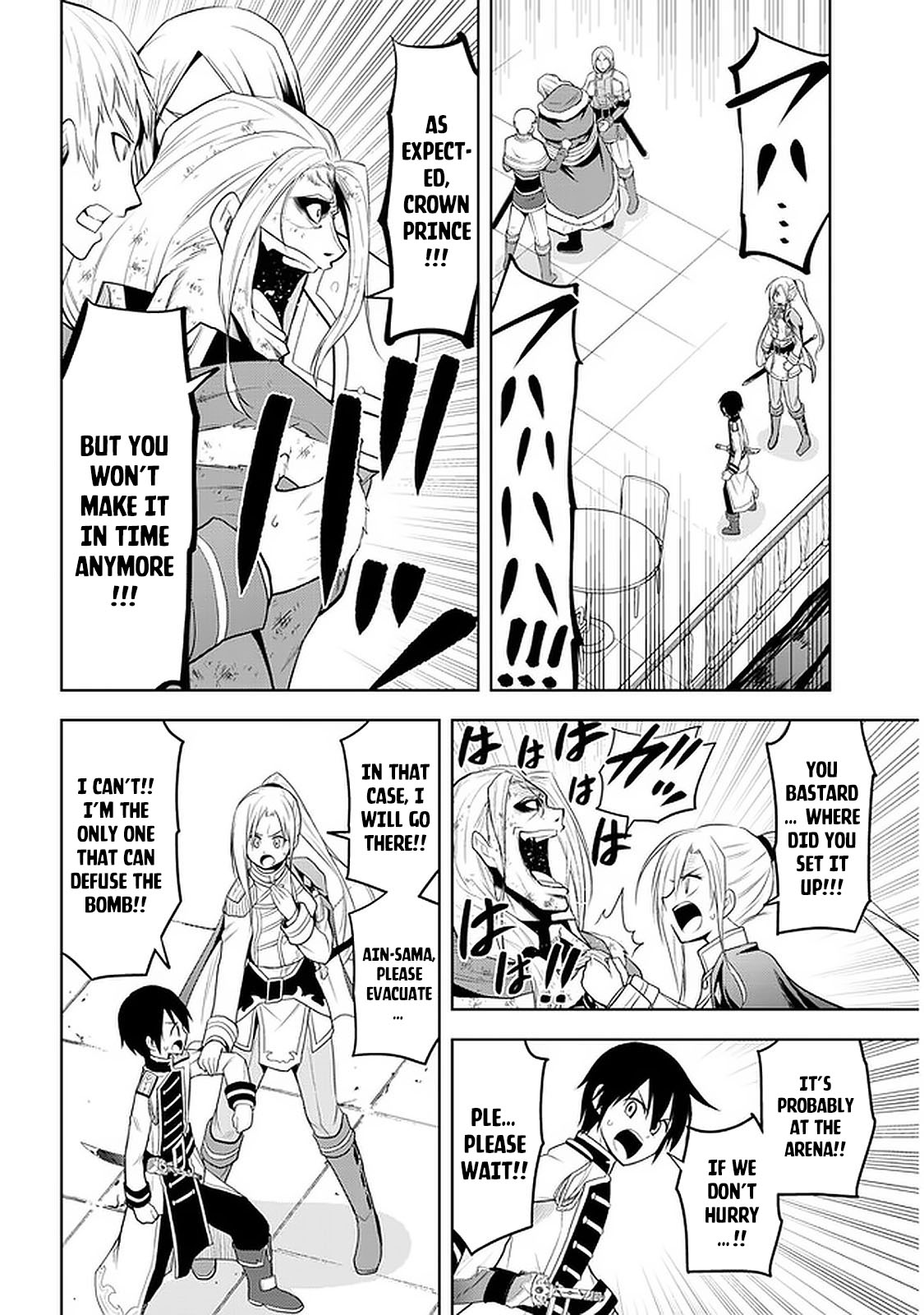 Page 13 of Chapter 17
