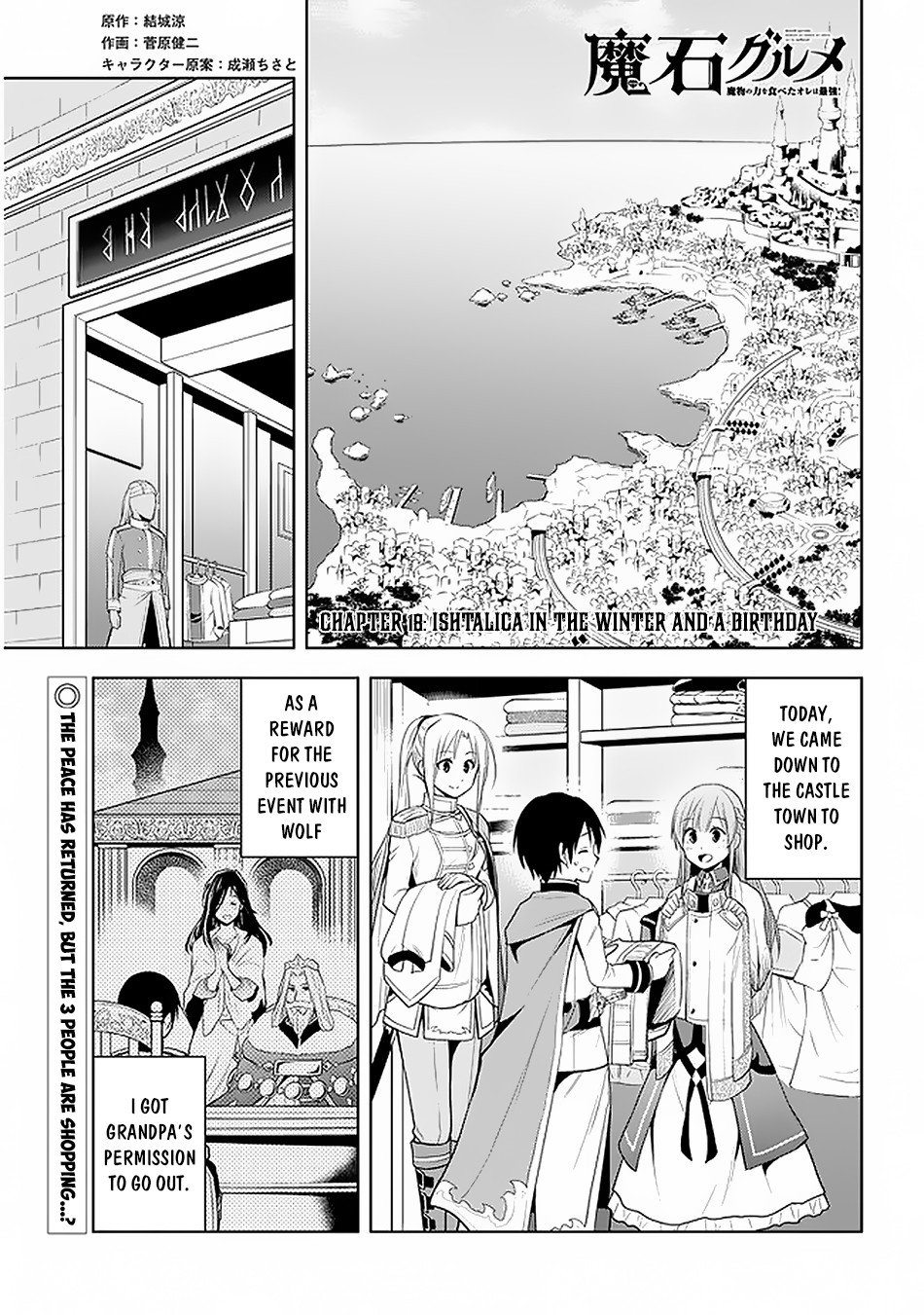 Page 3 of Chapter 18
