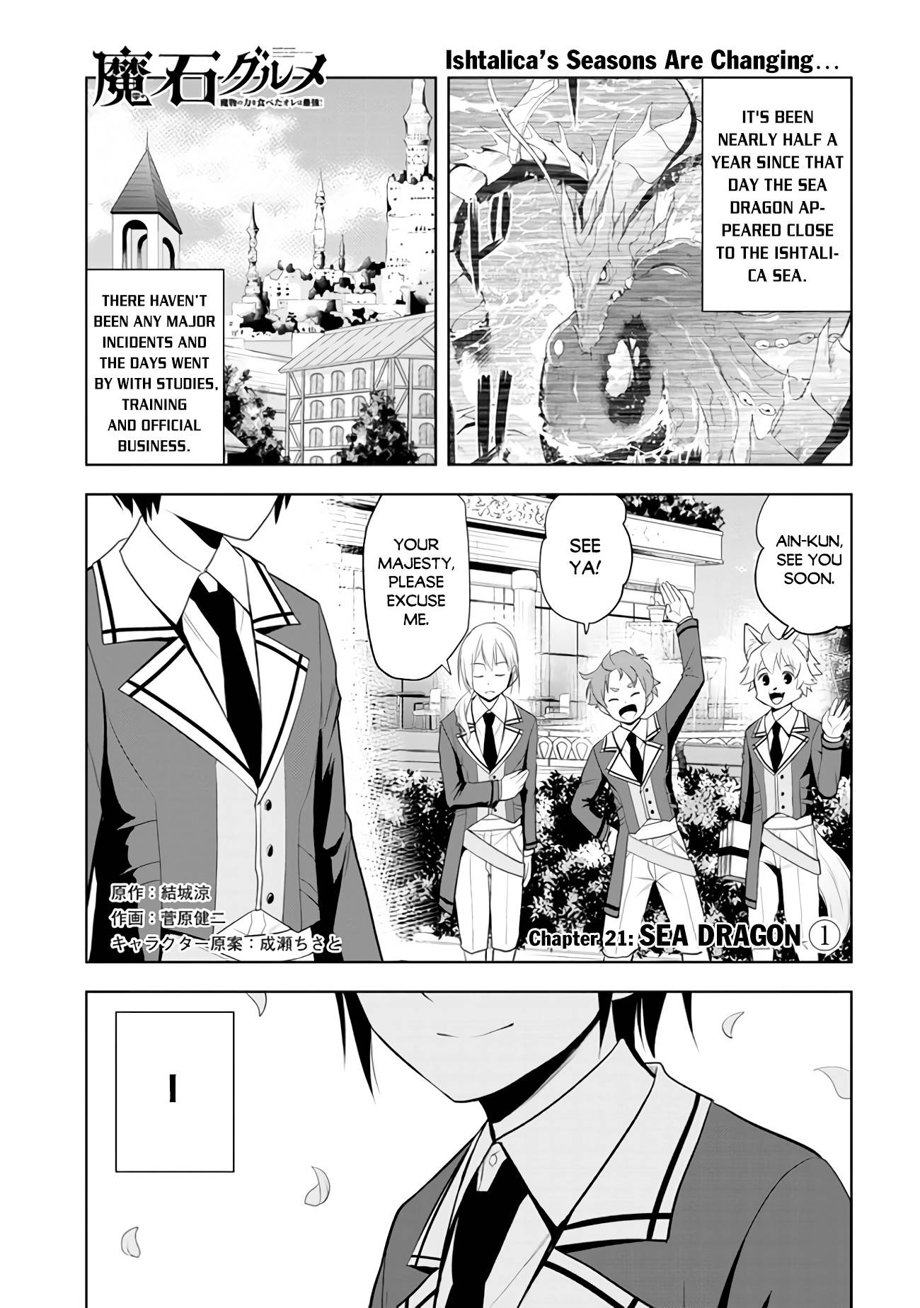 Page 2 of Chapter 21