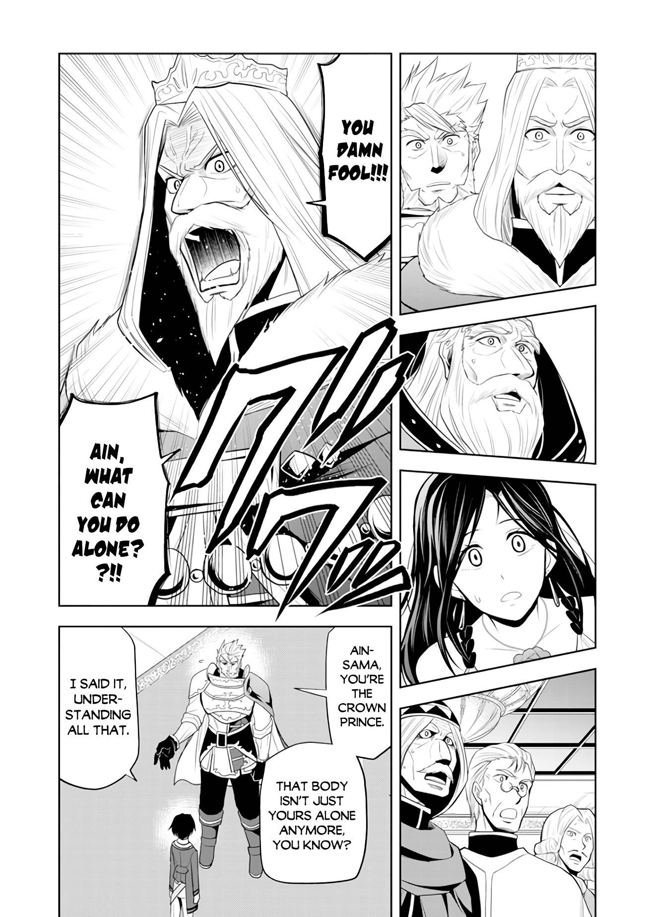 Page 16 of Chapter 21