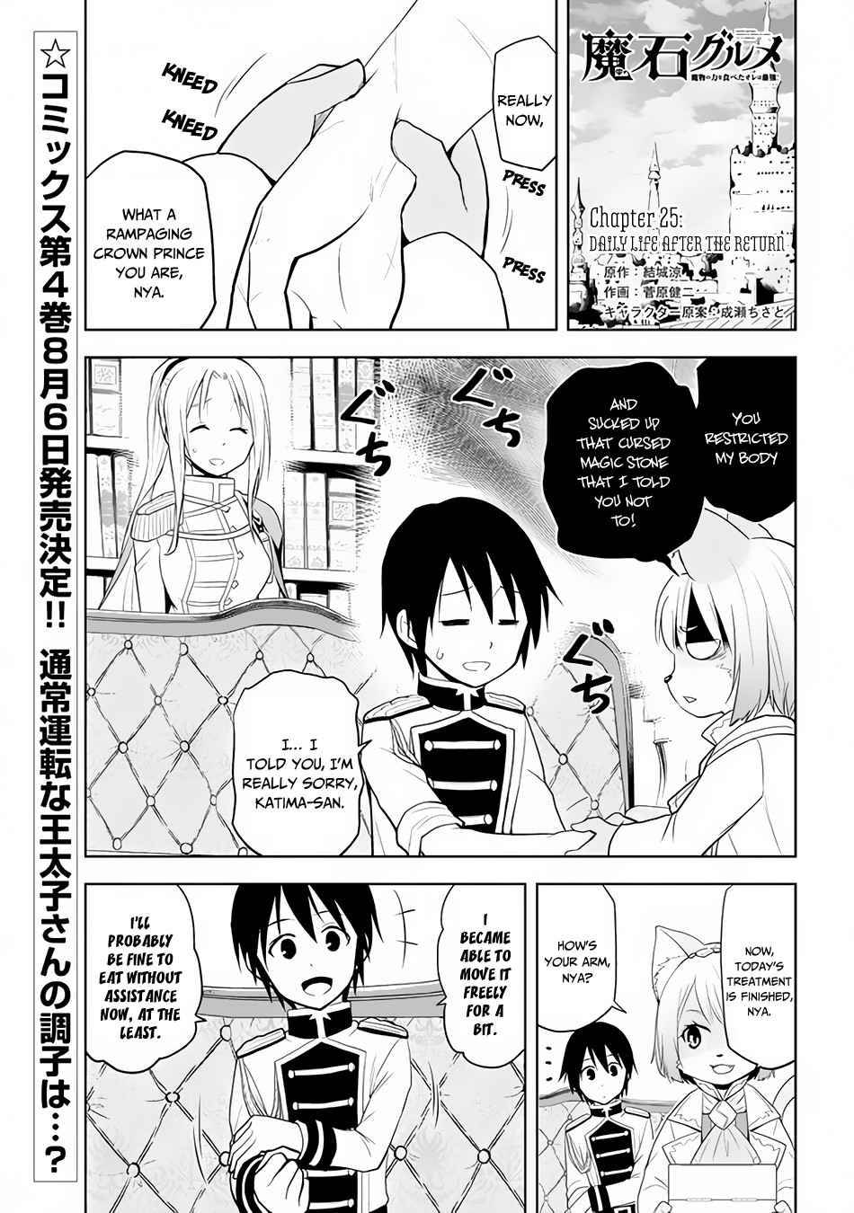 Page 2 of Chapter 25