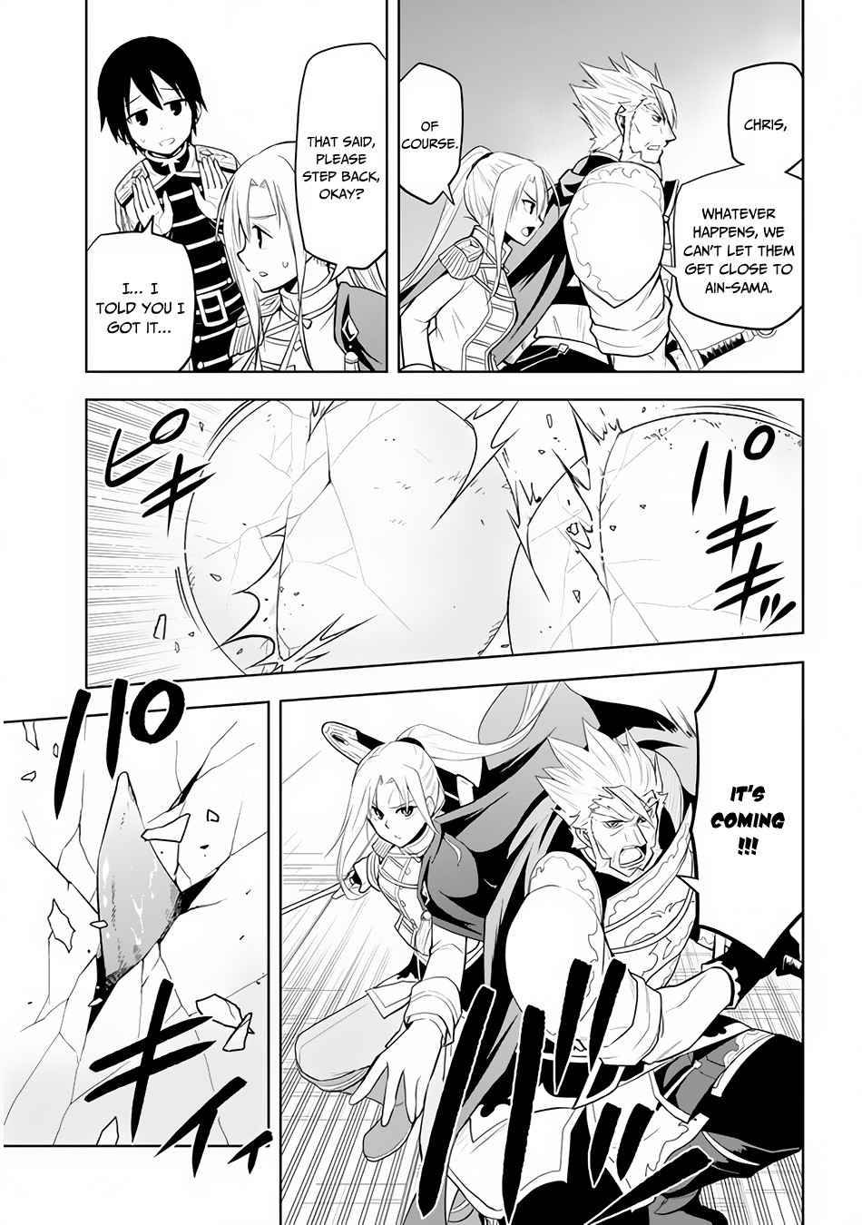 Page 16 of Chapter 25
