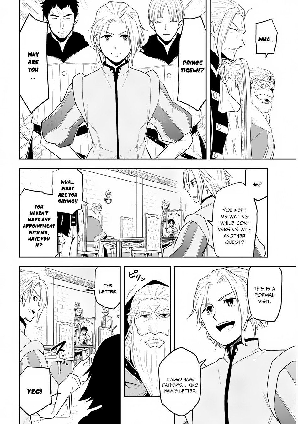 Page 7 of Chapter 27
