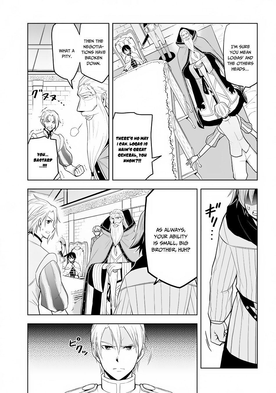 Page 18 of Chapter 27