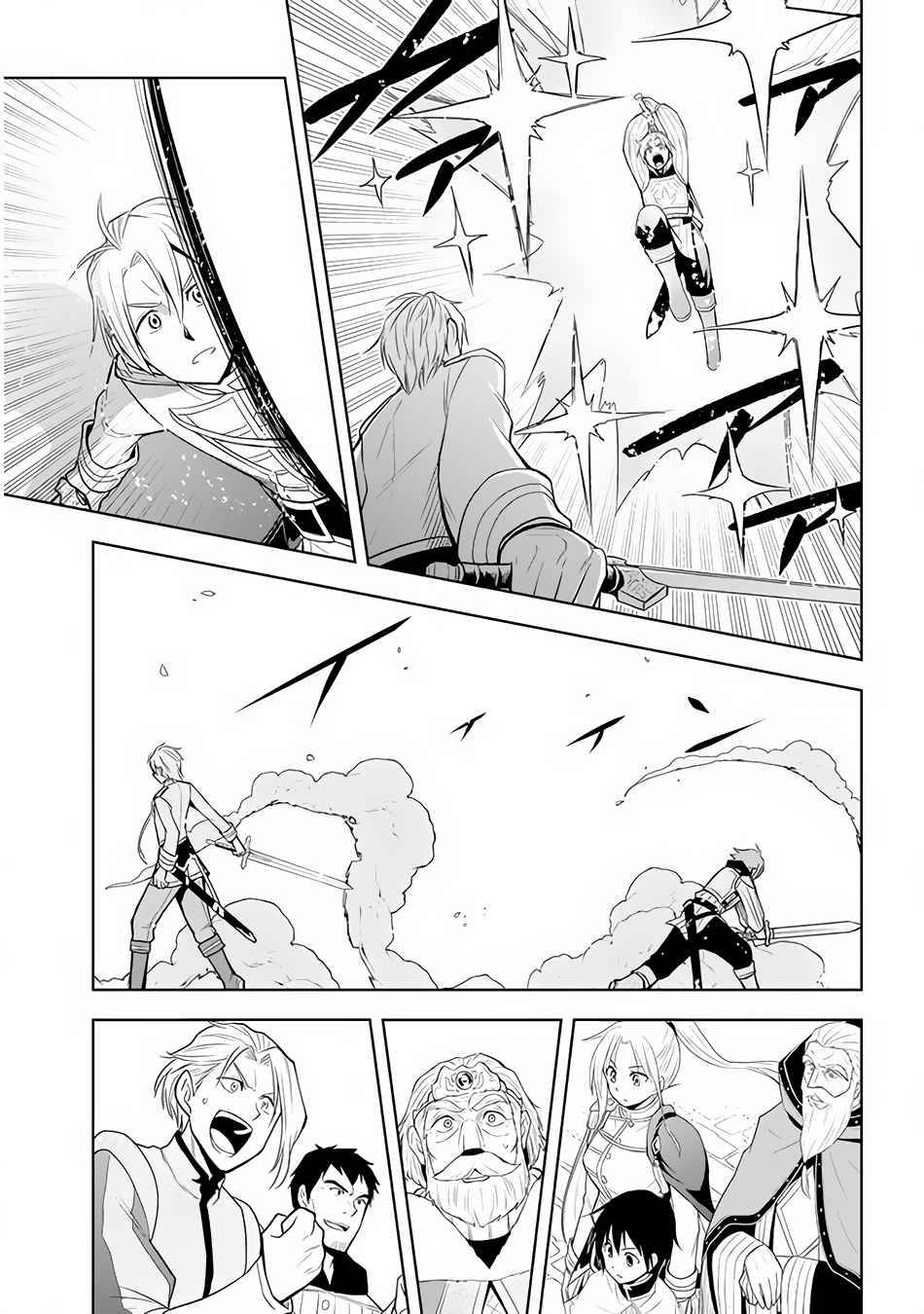 Page 6 of Chapter 28