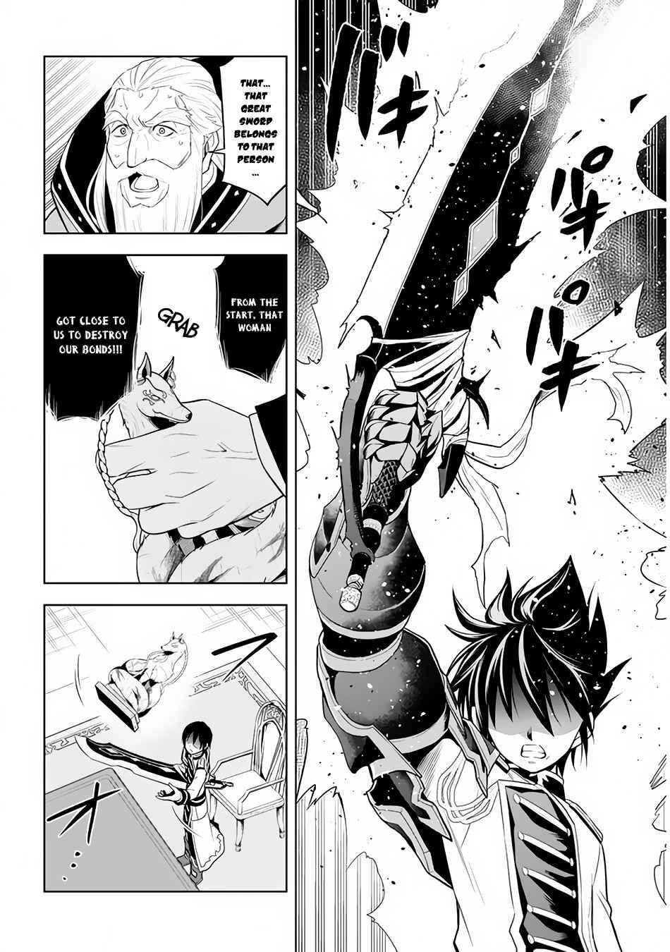 Page 21 of Chapter 28