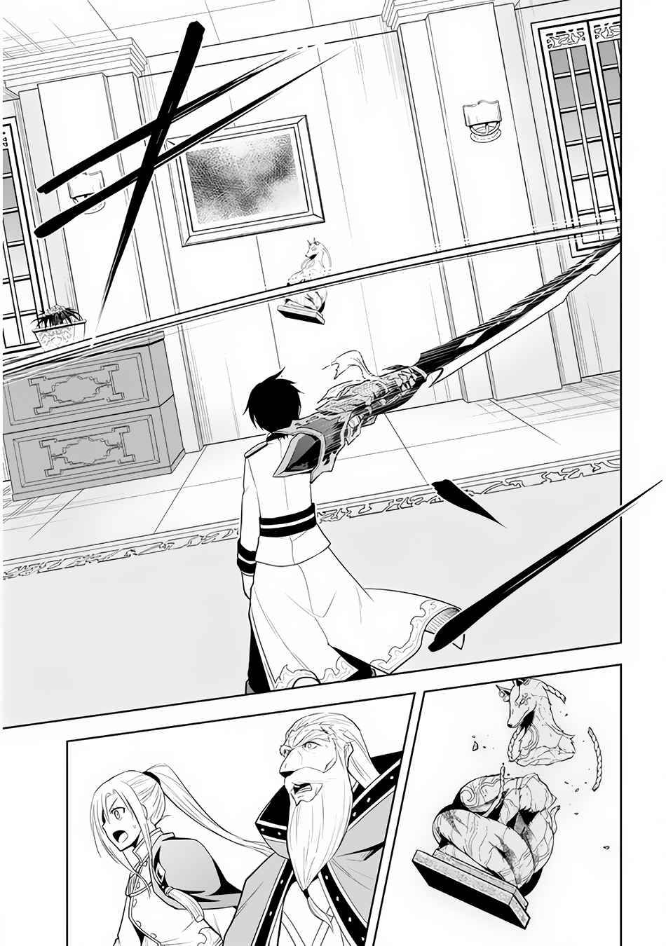 Page 22 of Chapter 28