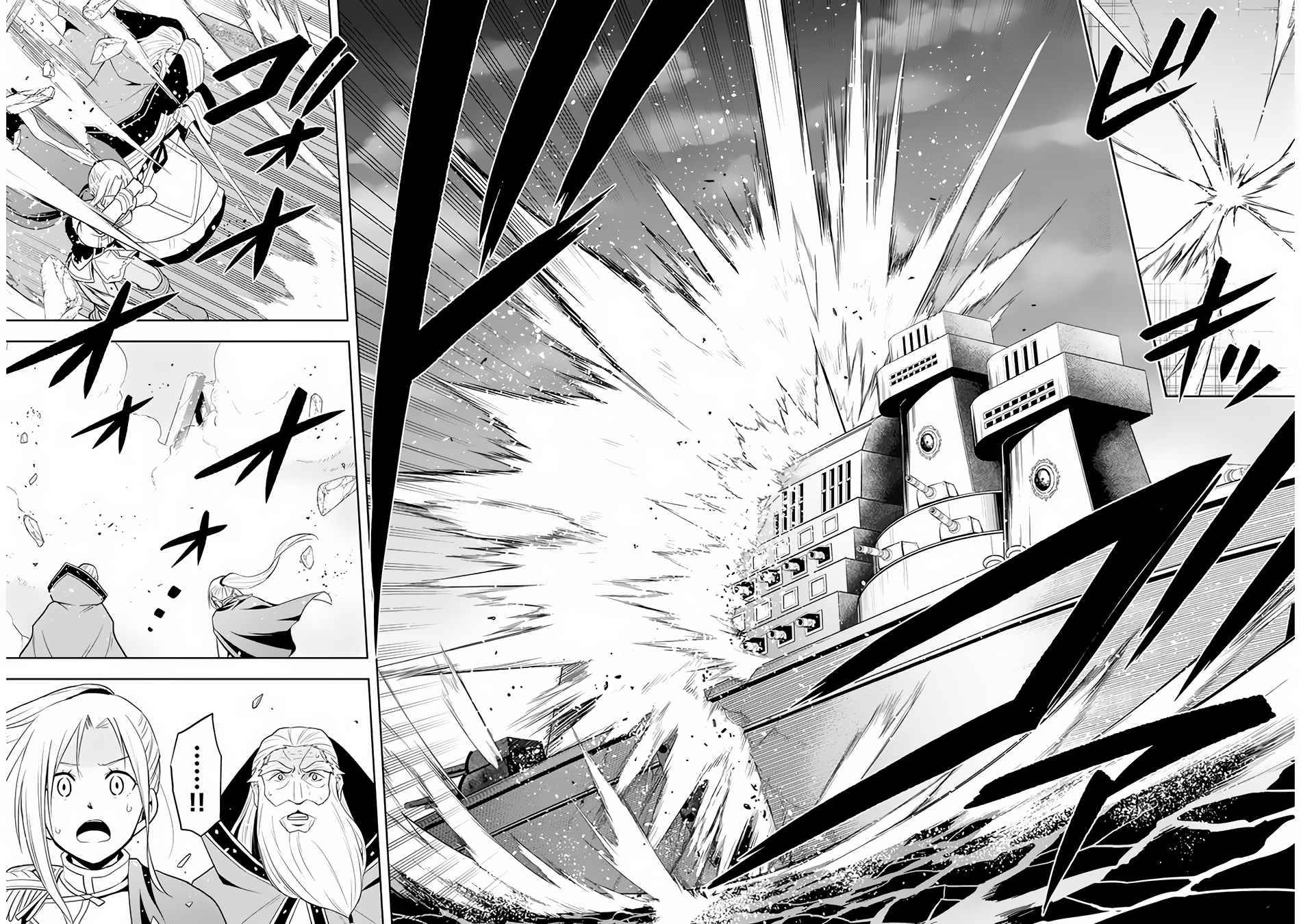 Page 23 of Chapter 28