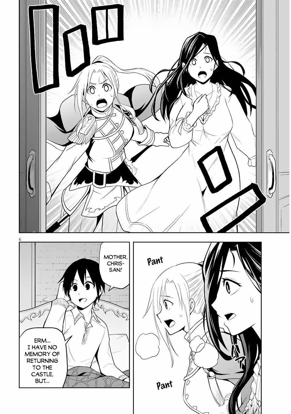 Page 7 of Chapter 29