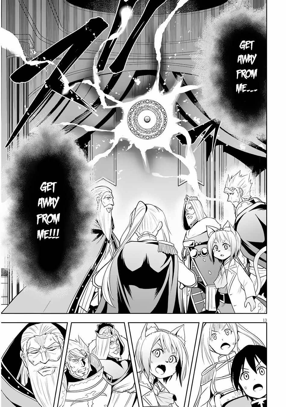 Page 14 of Chapter 29
