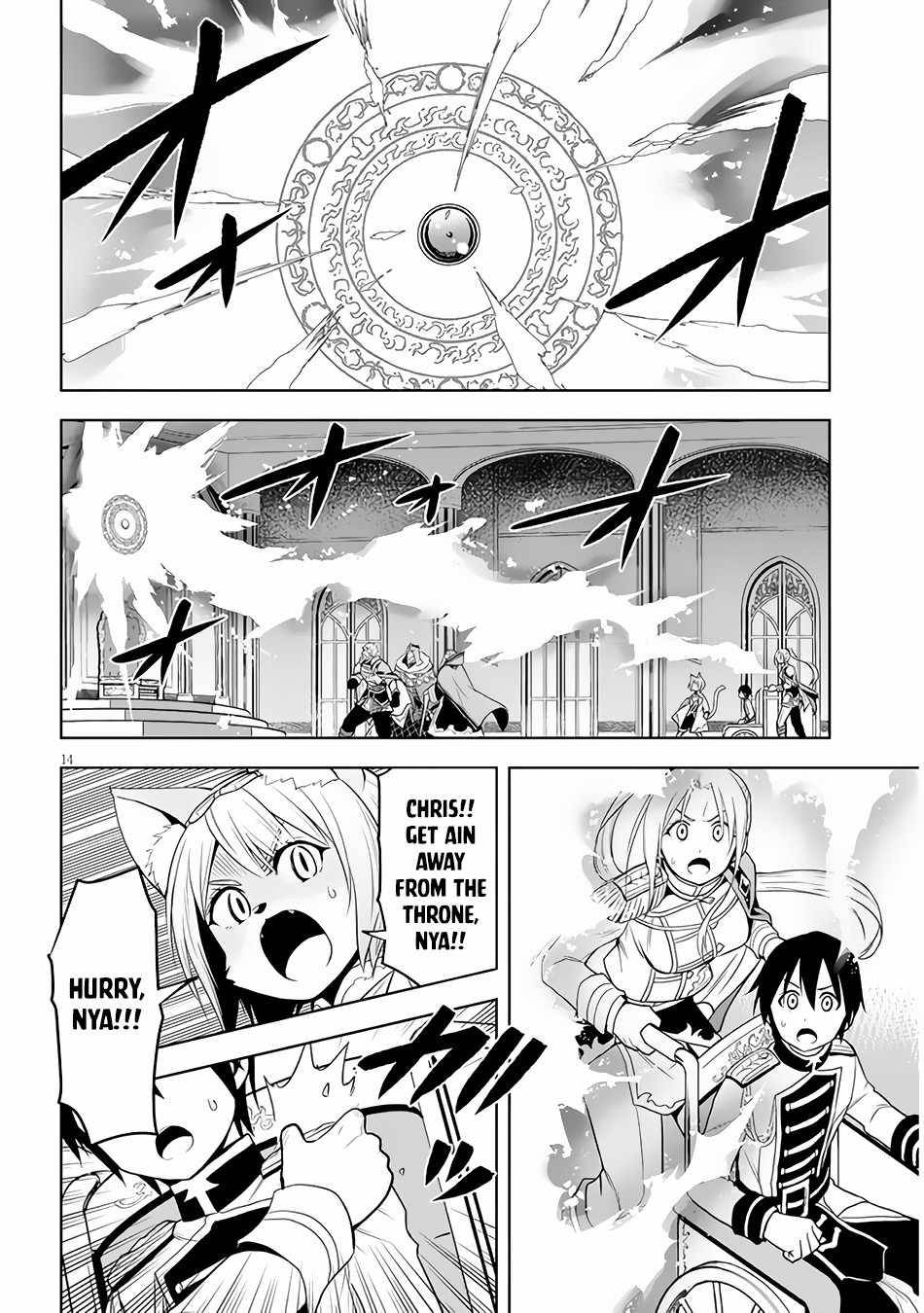 Page 15 of Chapter 29