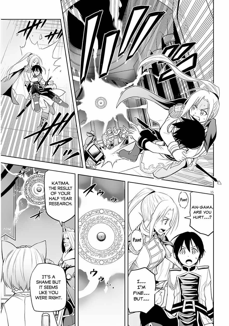 Page 16 of Chapter 29