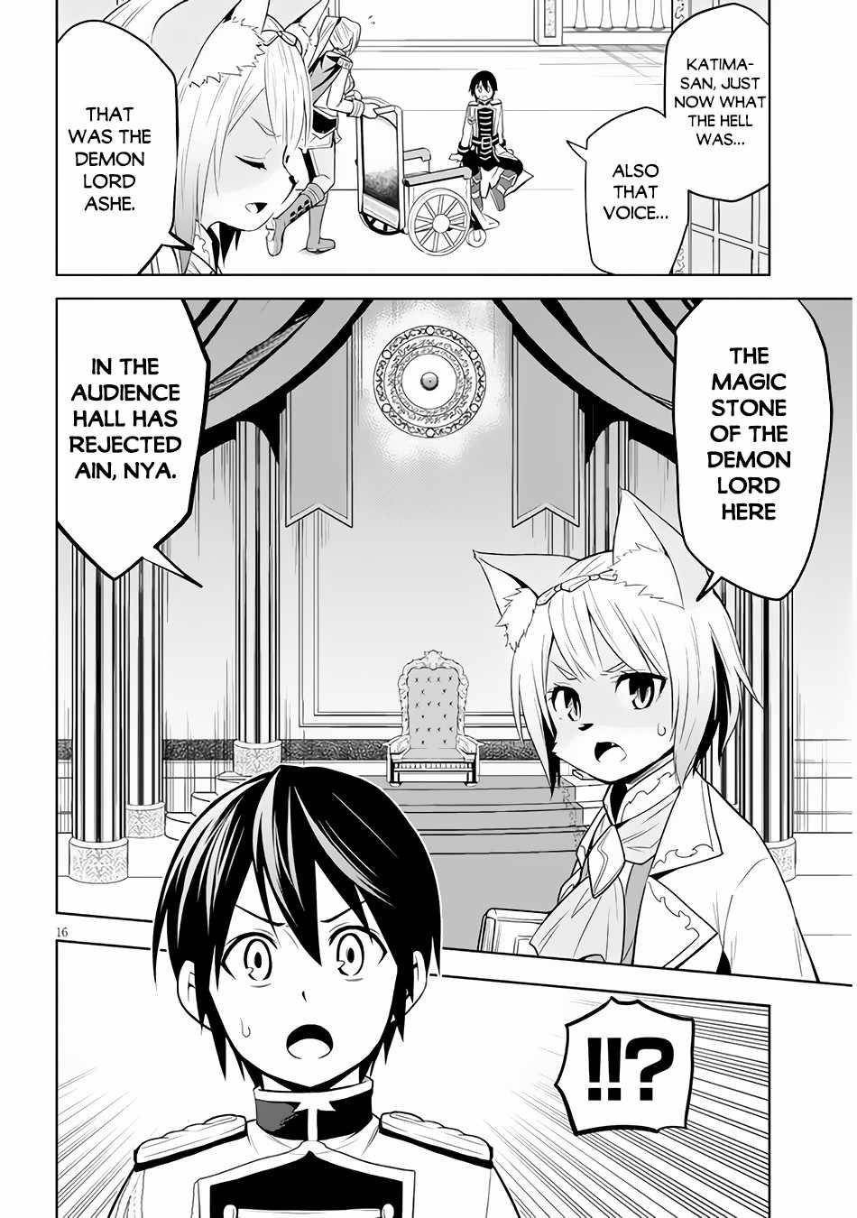 Page 17 of Chapter 29