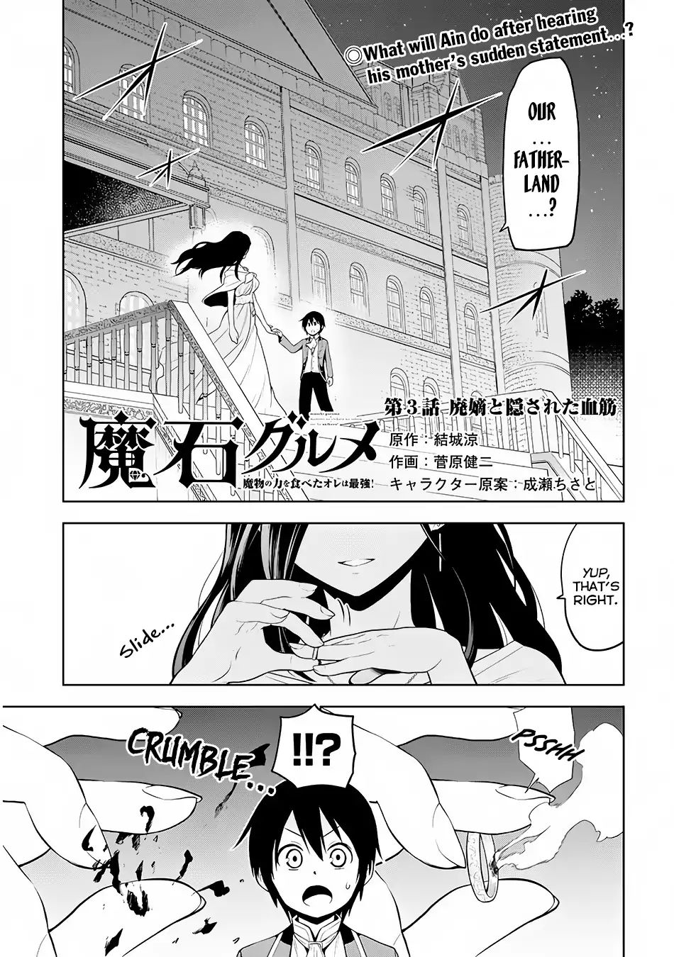 Page 2 of Chapter 3