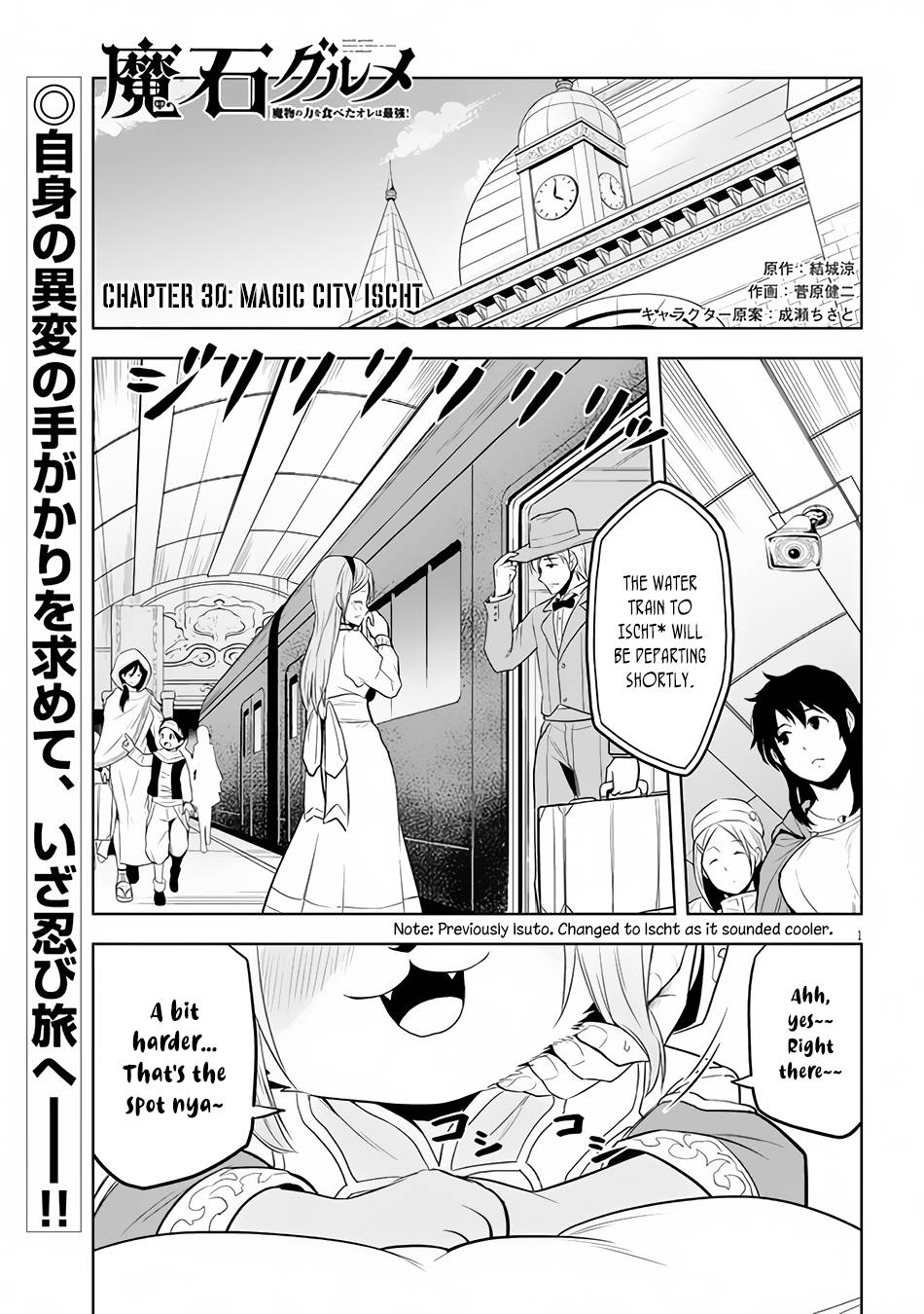 Page 2 of Chapter 30