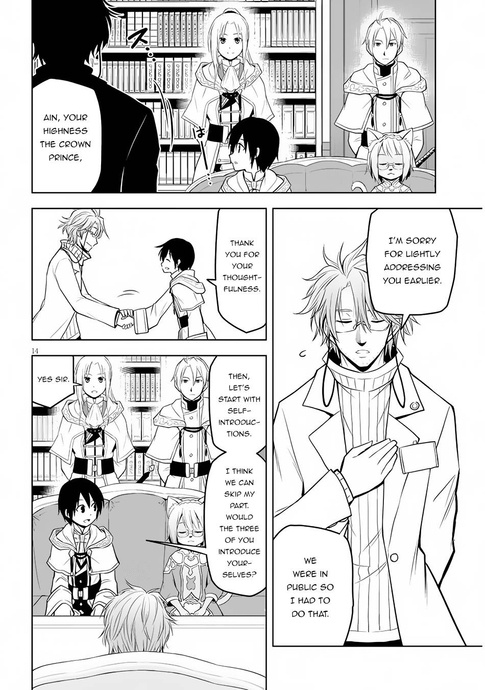 Page 15 of Chapter 30