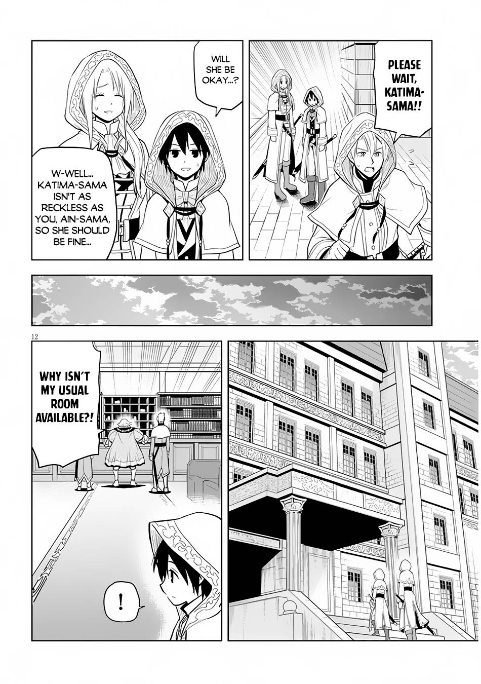 Page 13 of Chapter 31