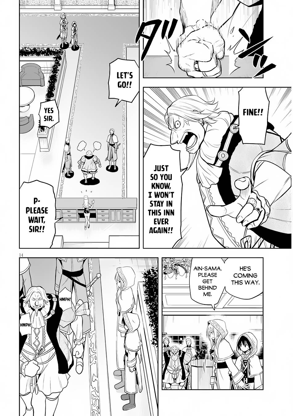 Page 15 of Chapter 31
