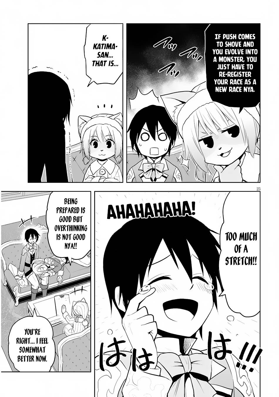 Page 24 of Chapter 31