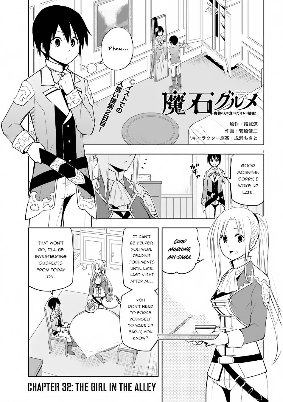 Page 2 of Chapter 32