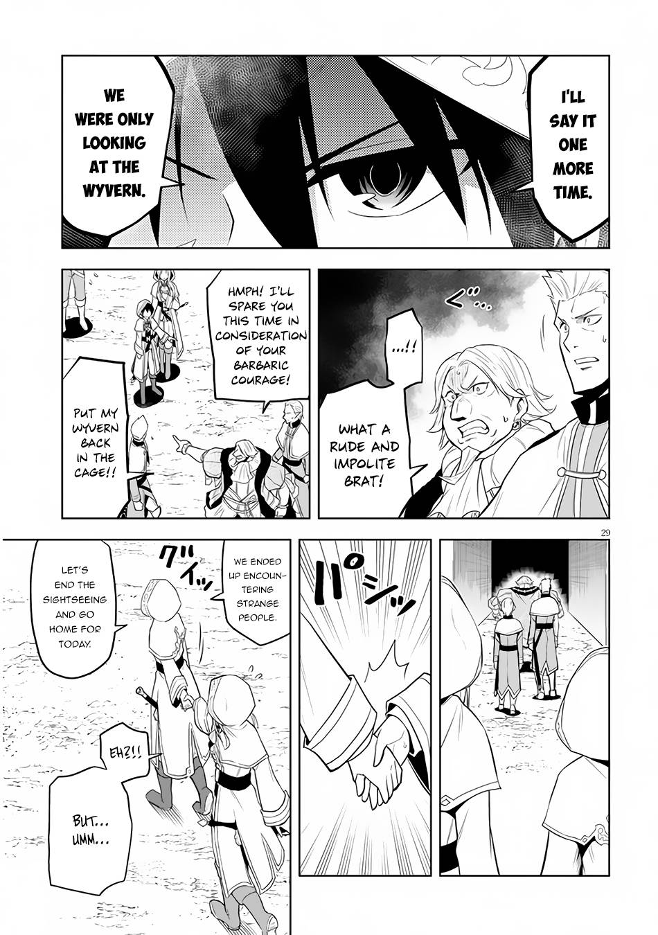 Page 30 of Chapter 32