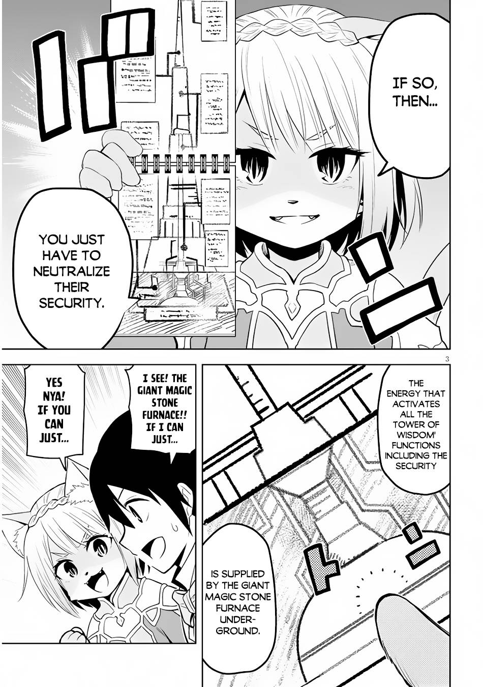 Page 4 of Chapter 33