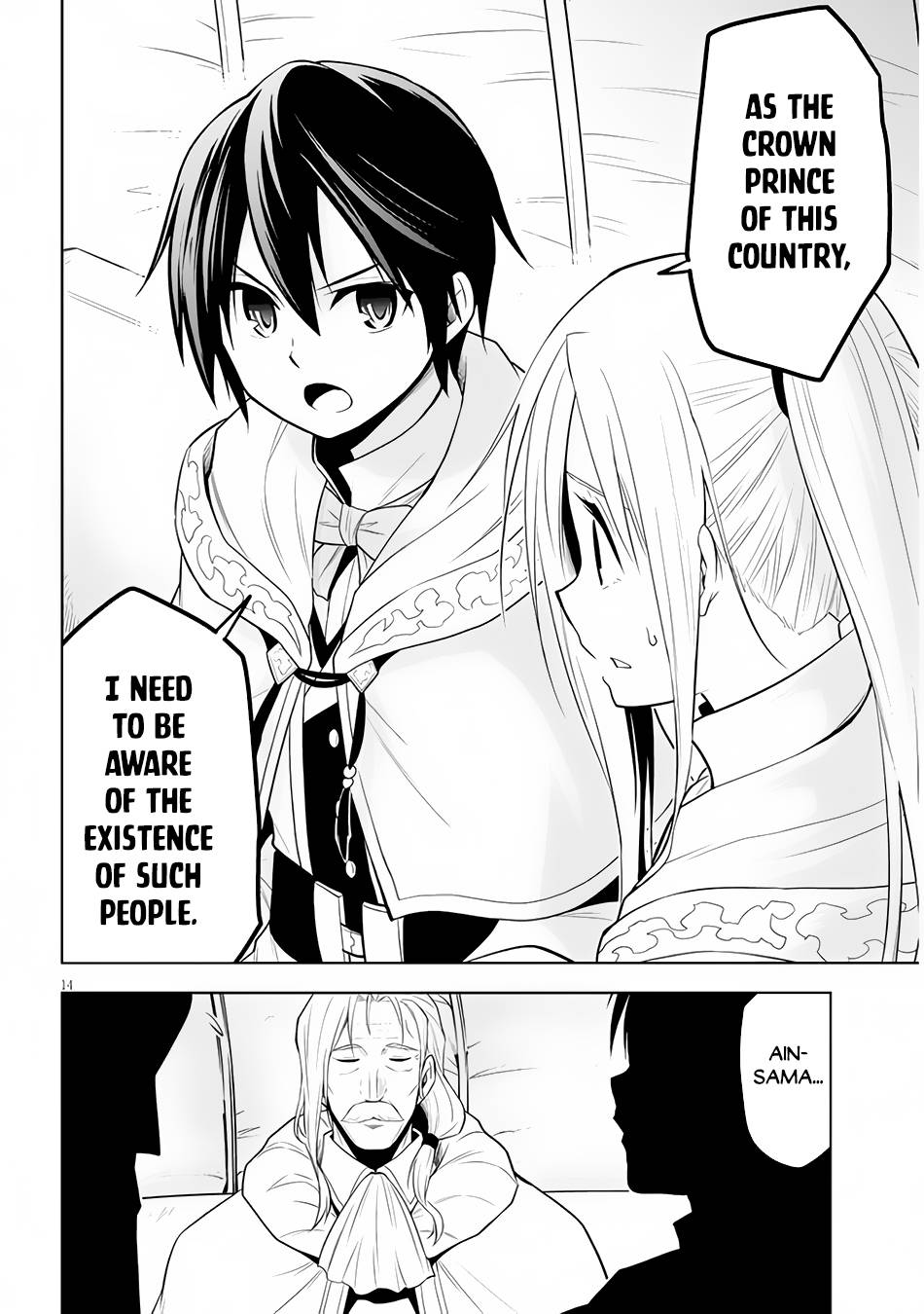 Page 15 of Chapter 33