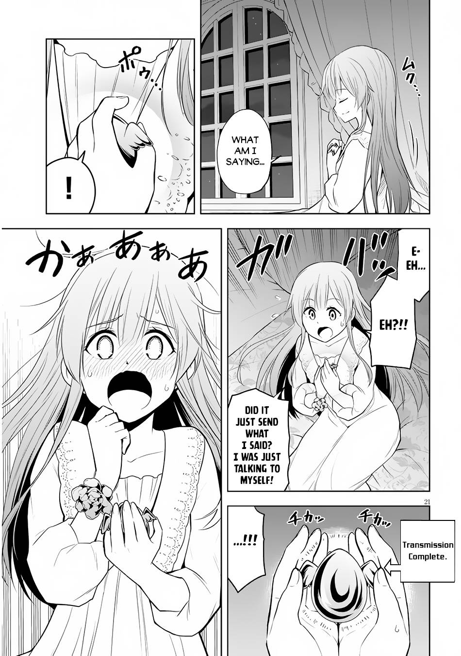 Page 22 of Chapter 33
