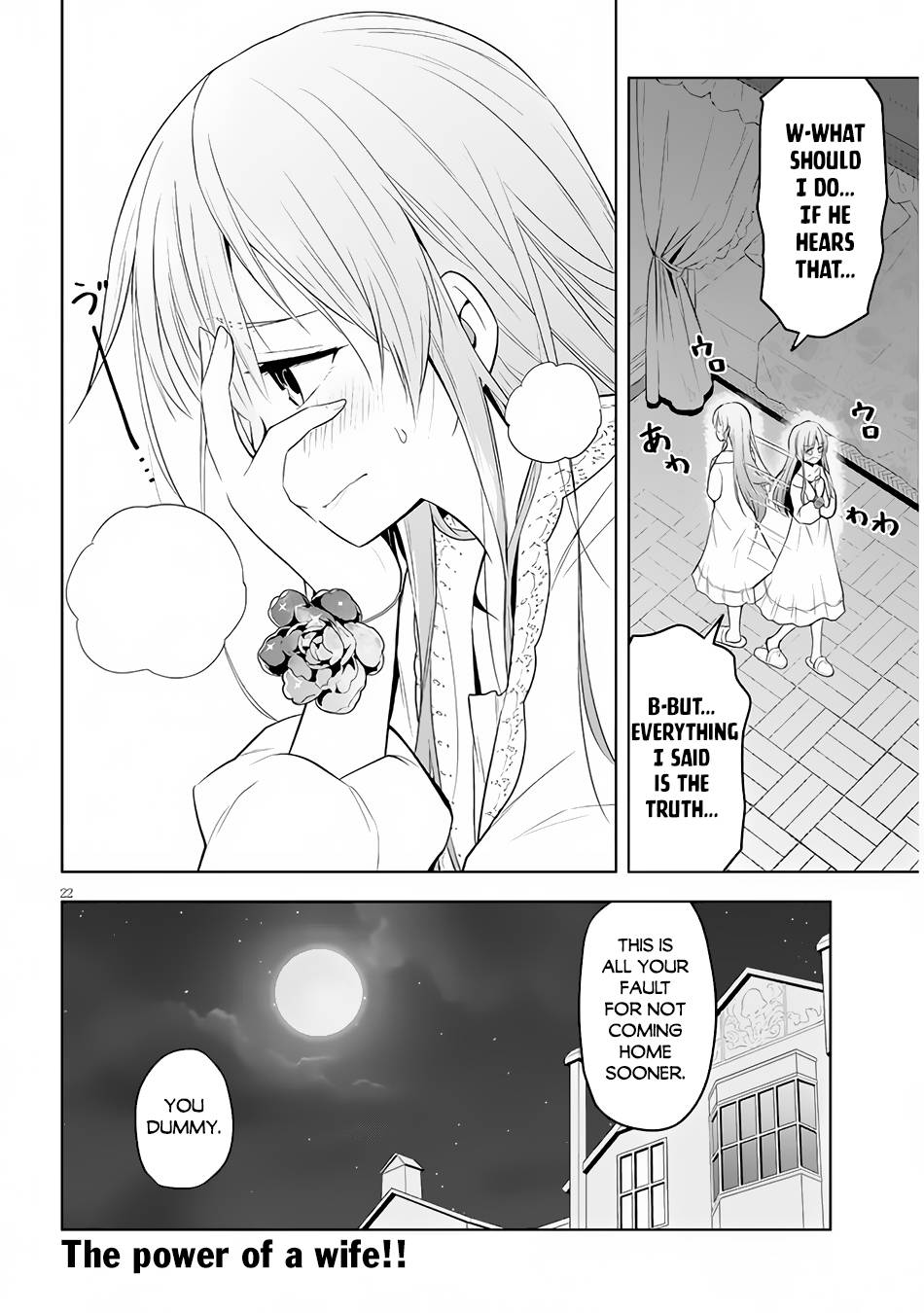 Page 23 of Chapter 33