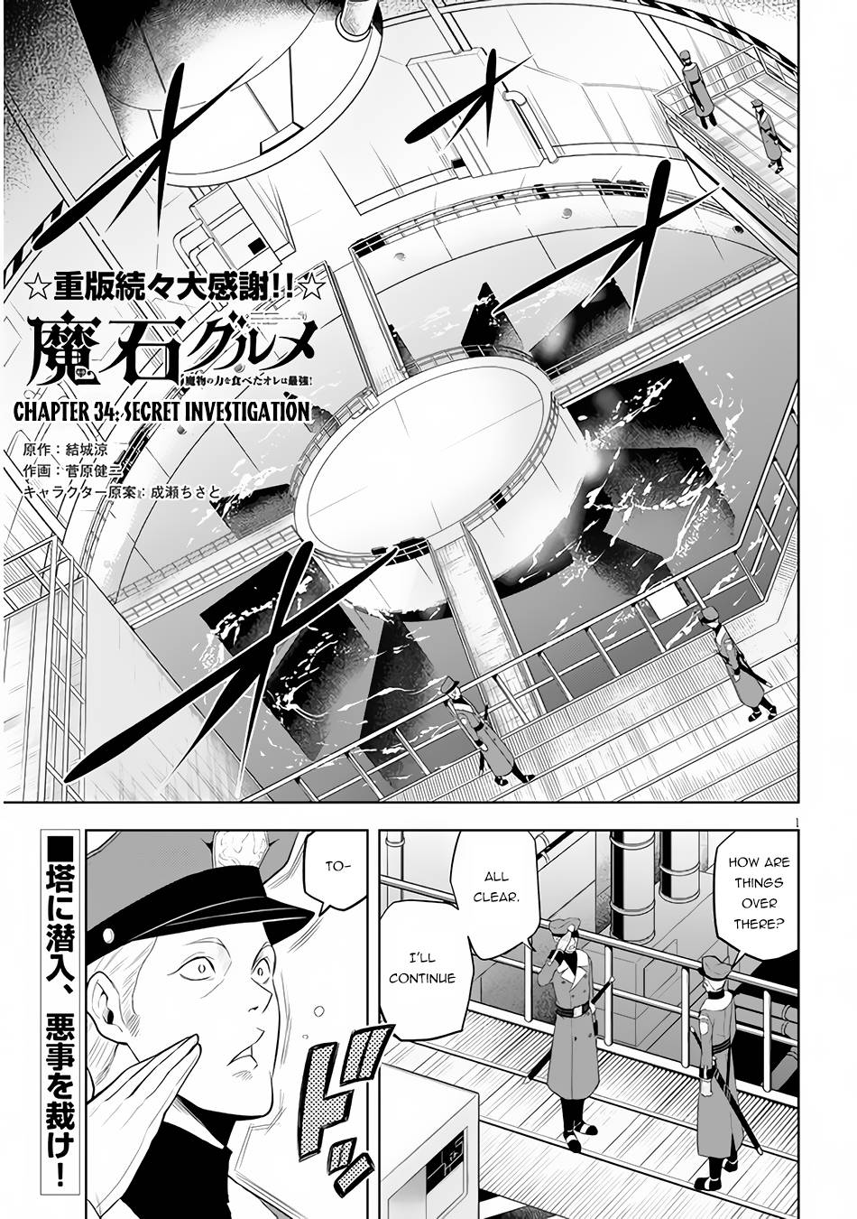 Page 2 of Chapter 34
