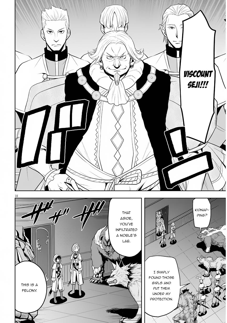 Page 18 of Chapter 34