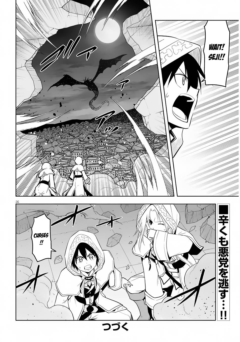 Page 25 of Chapter 34