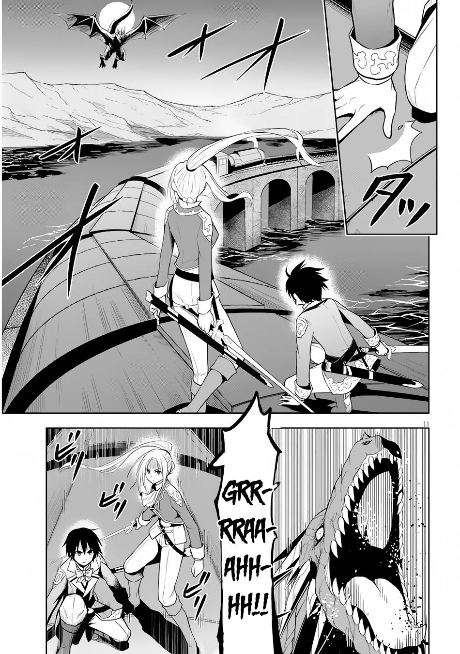 Page 12 of Chapter 35