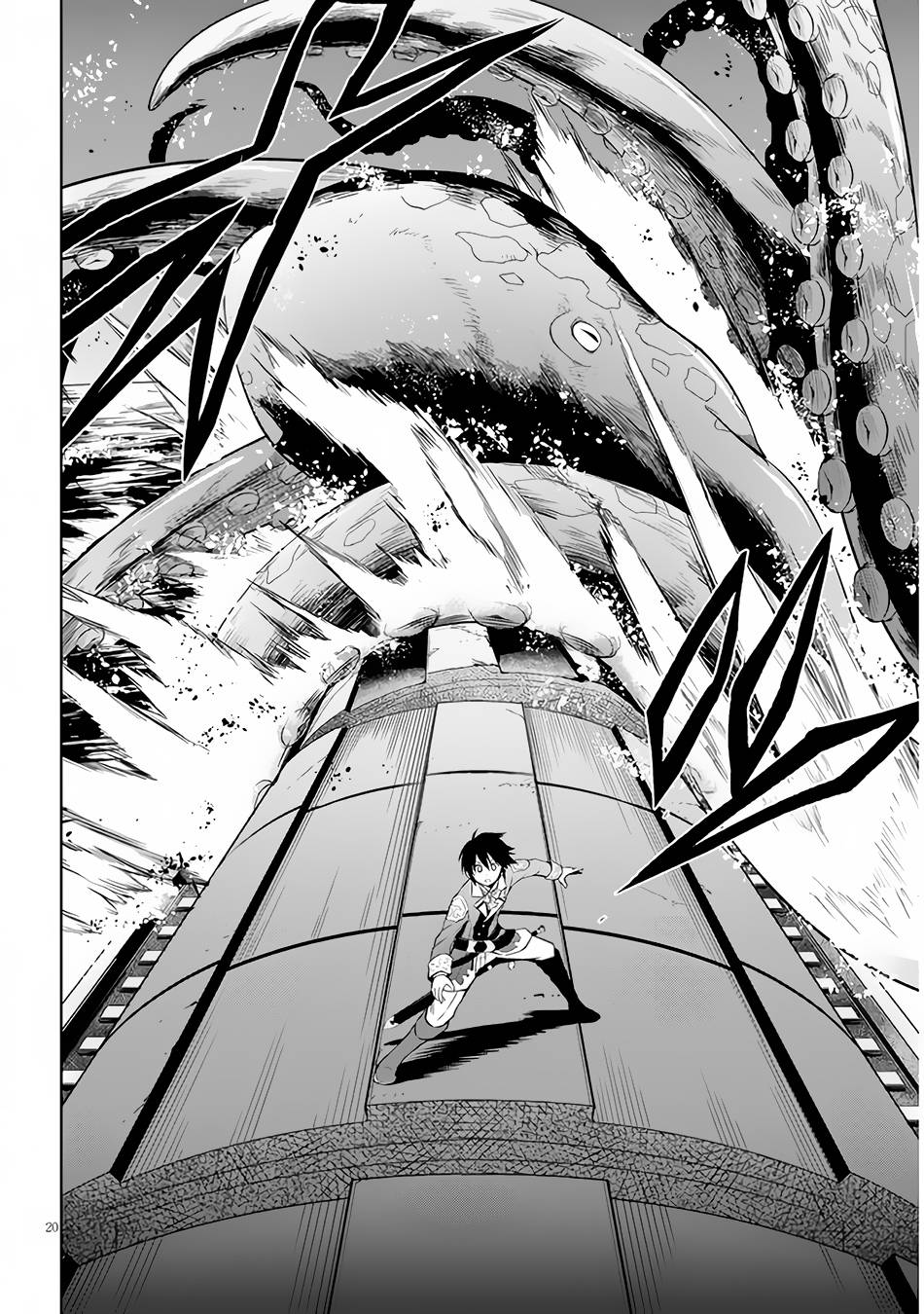 Page 21 of Chapter 35