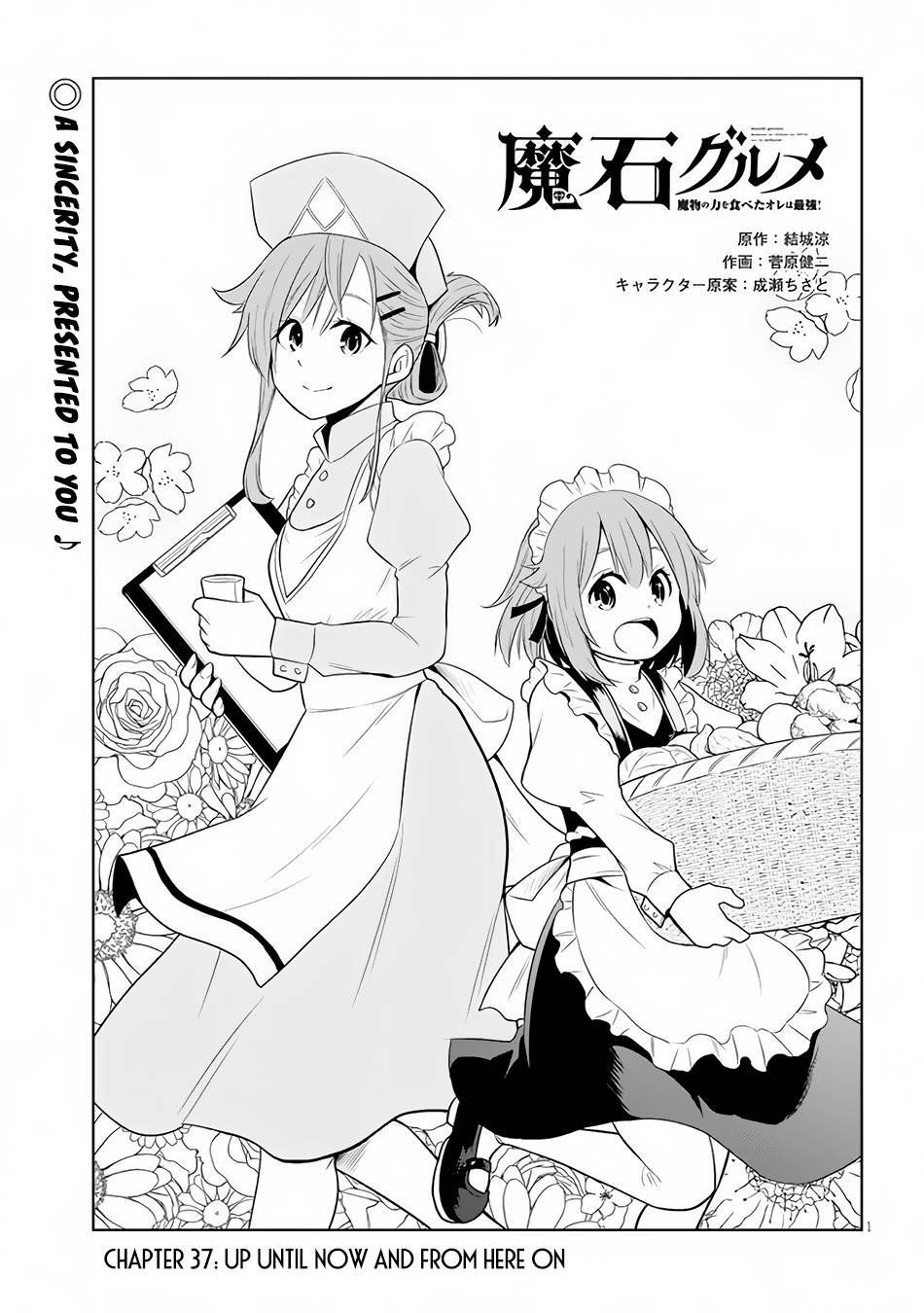 Page 2 of Chapter 37