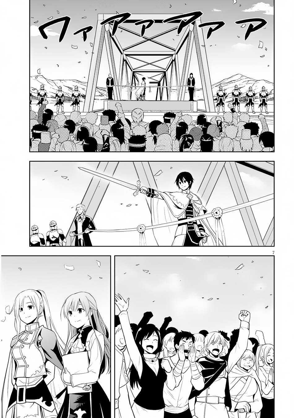 Page 8 of Chapter 37