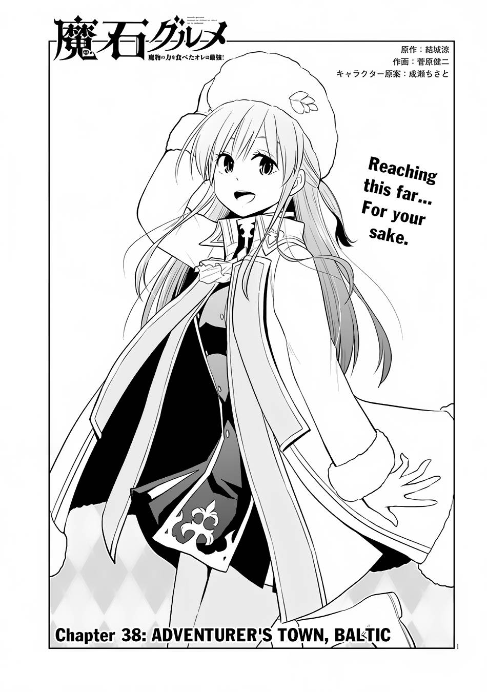 Page 2 of Chapter 38