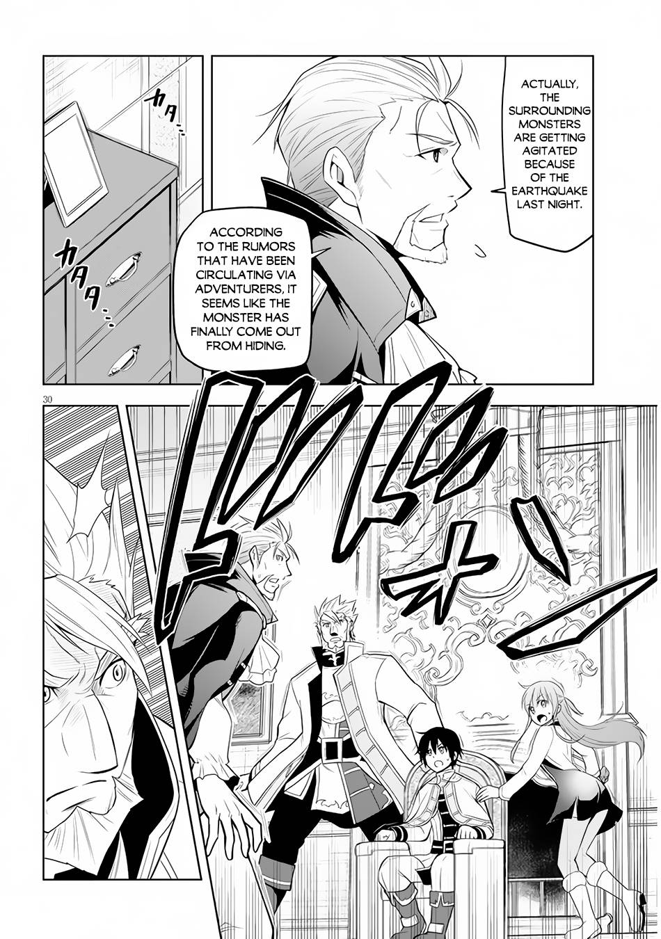 Page 31 of Chapter 38