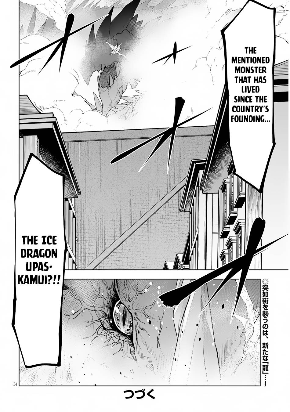 Page 34 of Chapter 38
