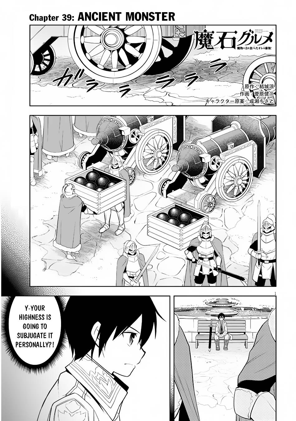 Page 2 of Chapter 39