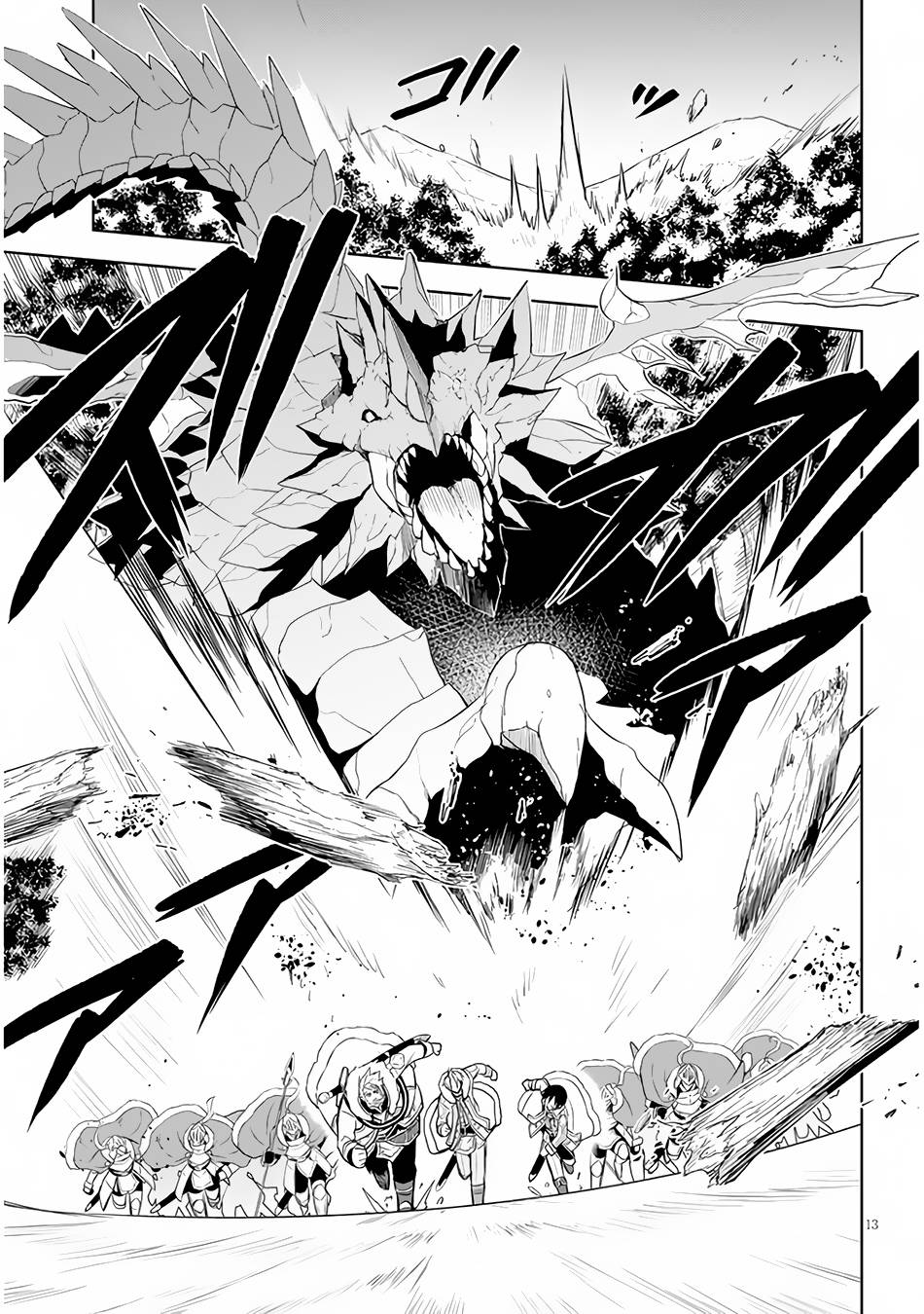 Page 14 of Chapter 39