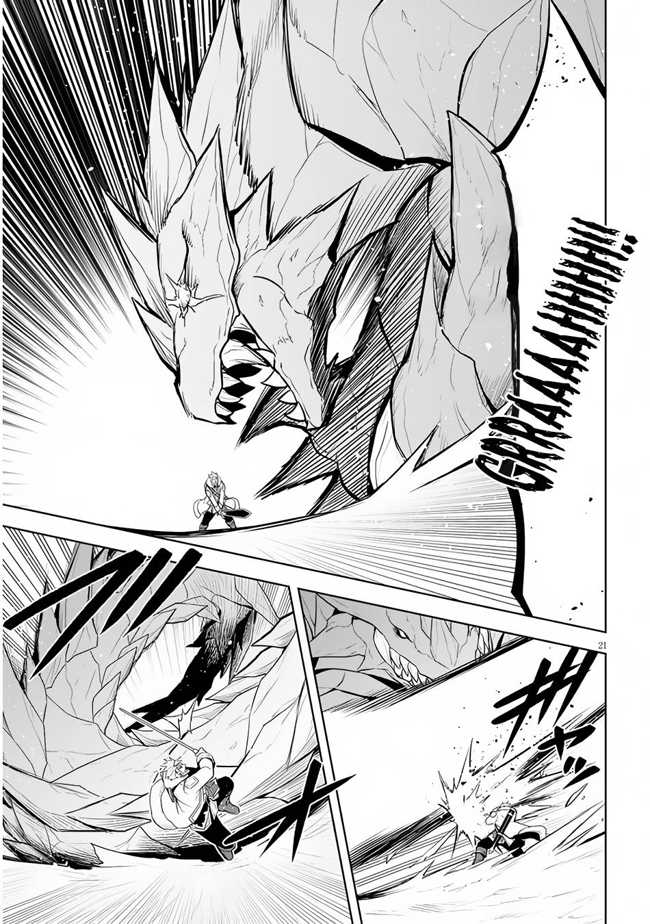 Page 22 of Chapter 39