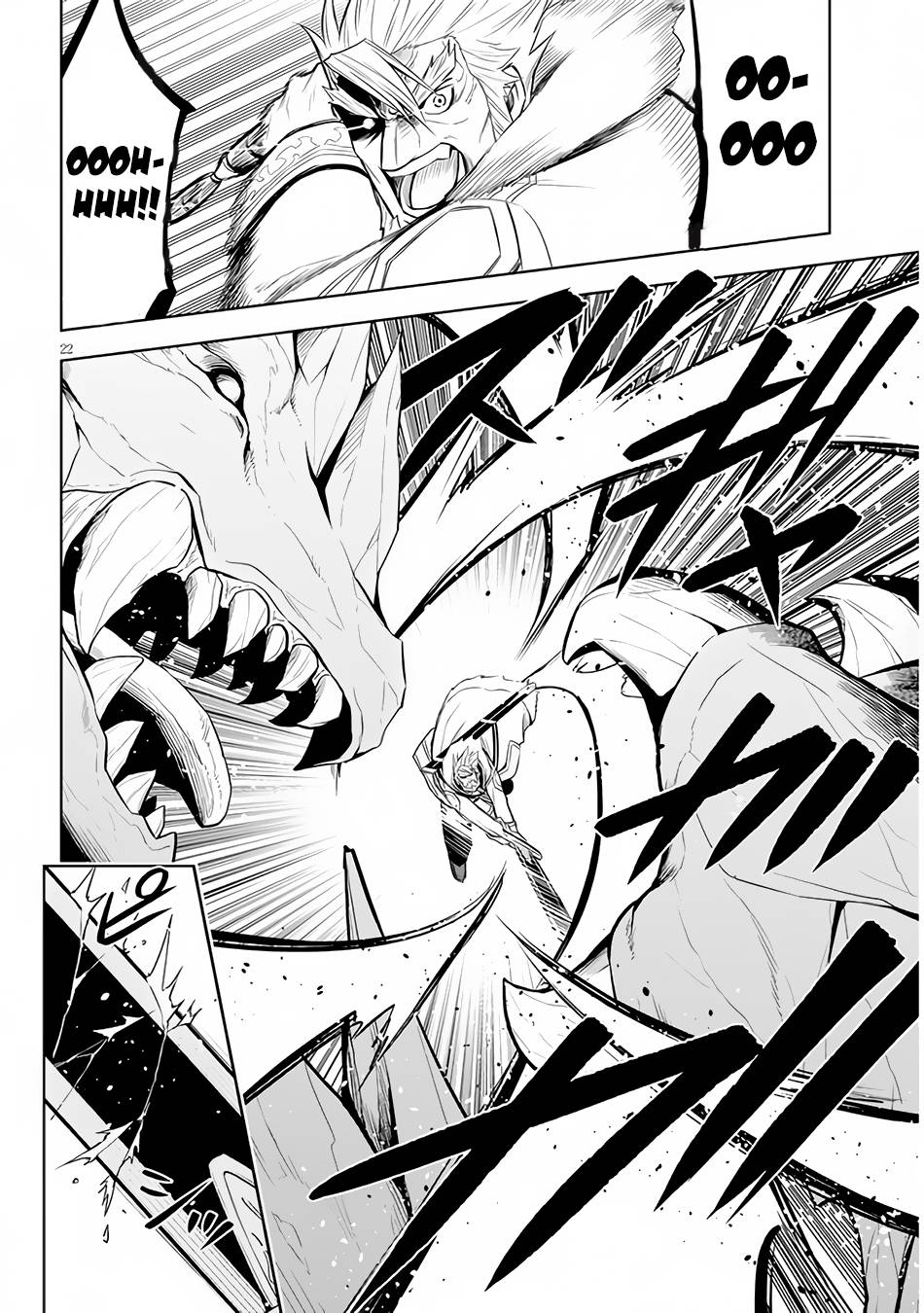 Page 23 of Chapter 39