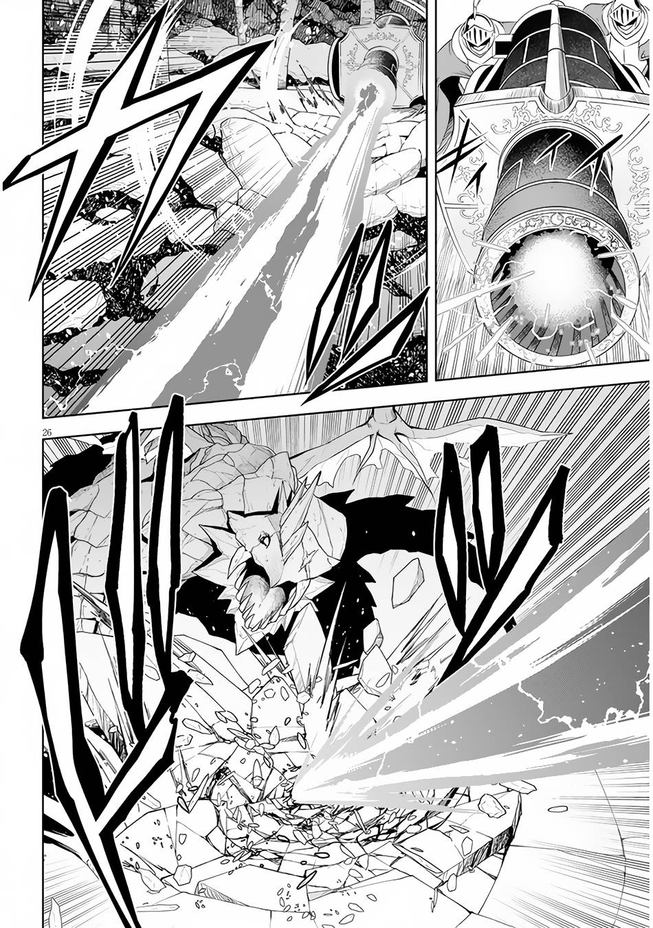 Page 27 of Chapter 39