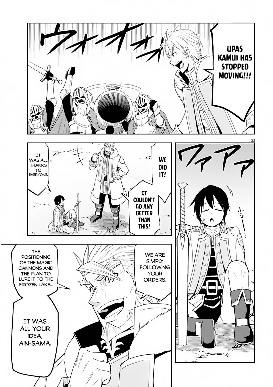 Page 33 of Chapter 39