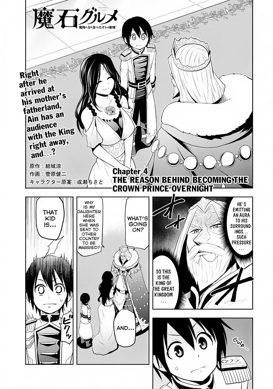 Page 2 of Chapter 4