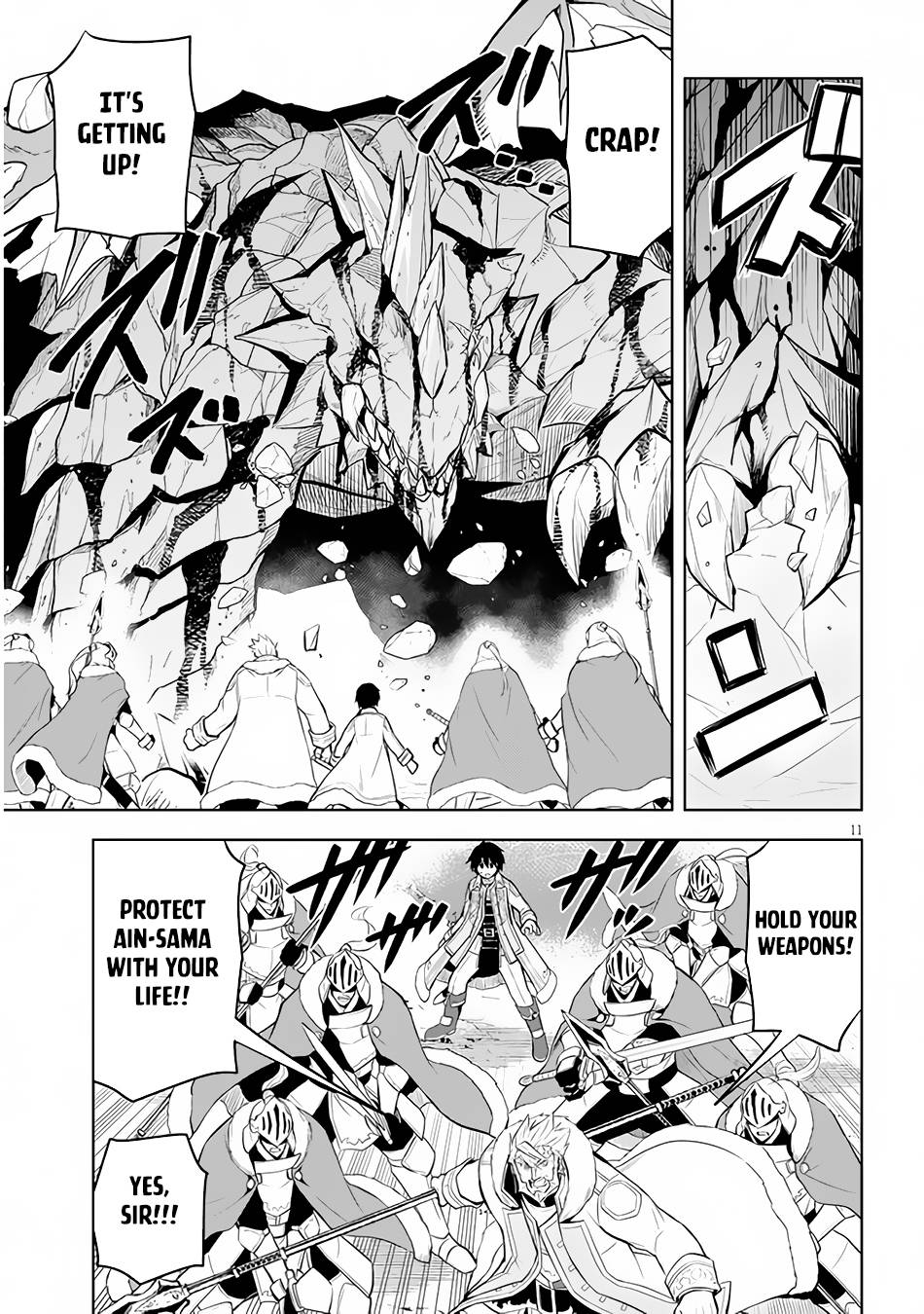 Page 12 of Chapter 40